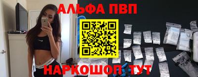 индика Апшеронск