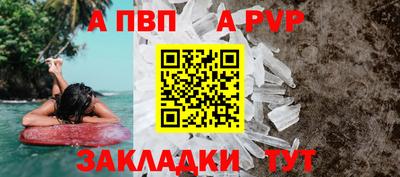 стаф Аргун