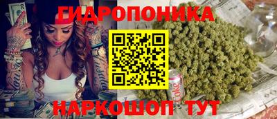 мяу мяу кристалл Абакан