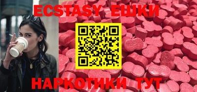 кокаин Апрелевка