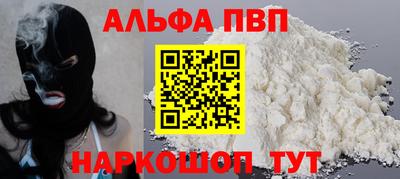 кокаин Апрелевка