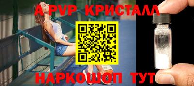 стаф Аргун