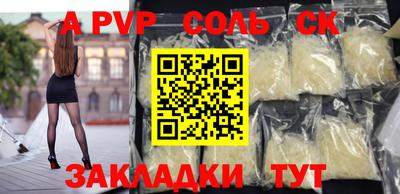 кокаин Апрелевка
