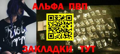индика Апшеронск