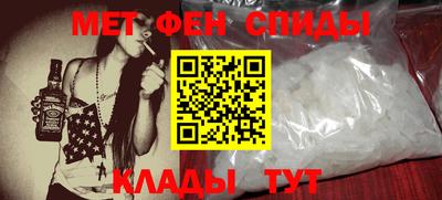 кокаин Апрелевка