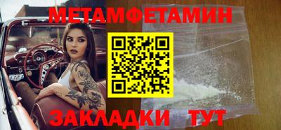 кокаин Апрелевка