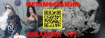 индика Апшеронск