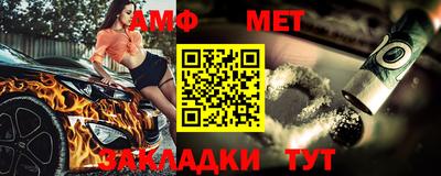 индика Апшеронск