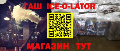 кокаин Апрелевка