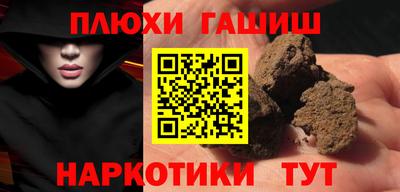 стаф Аргун