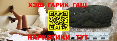стаф Аргун