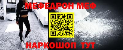 стаф Аргун