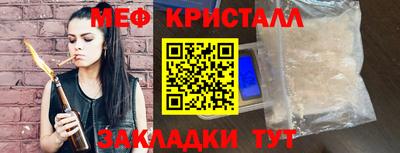 стаф Аргун