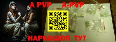кокаин Апрелевка