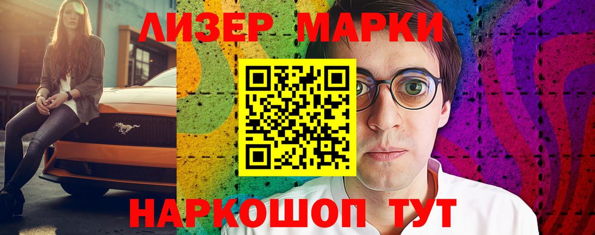 LSD-25 экстази кислота Новозыбков