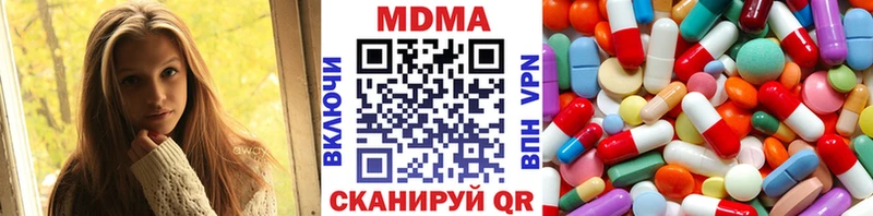 mega маркетплейс  Новозыбков  МДМА VHQ  где продают  