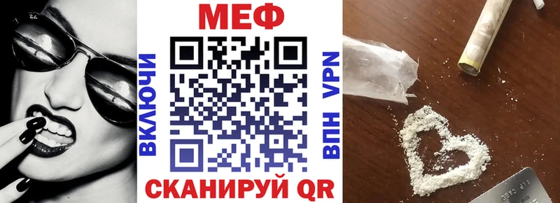МЯУ-МЯУ VHQ  Новозыбков 