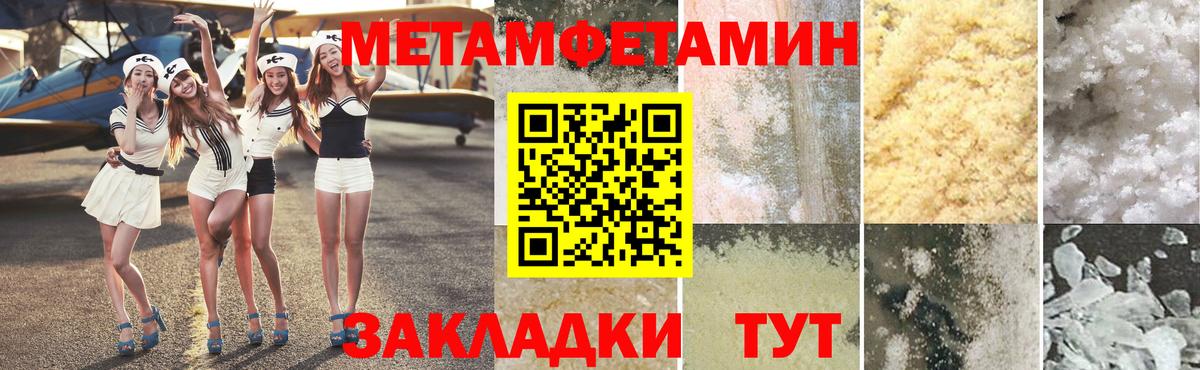 Первитин витя  Вход с VPN  Новозыбков 