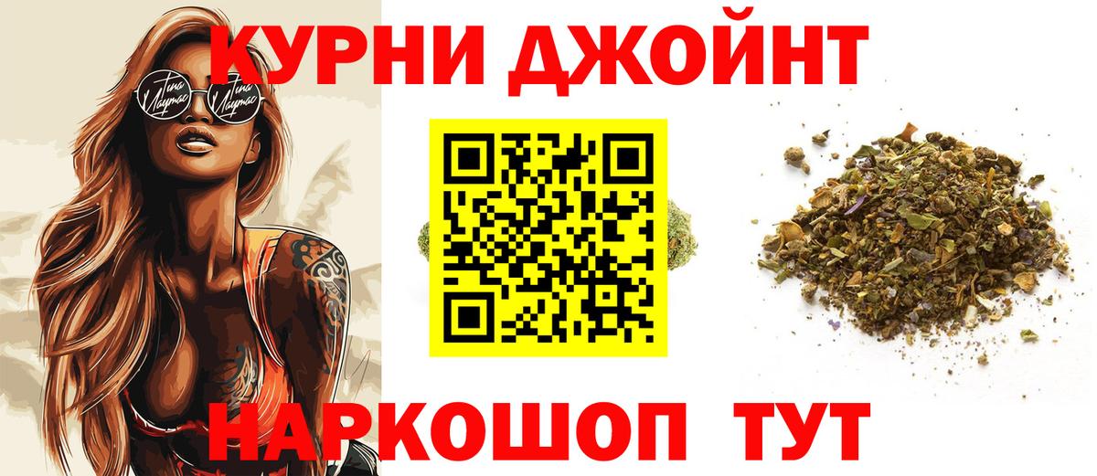 Гашиш Новозыбков