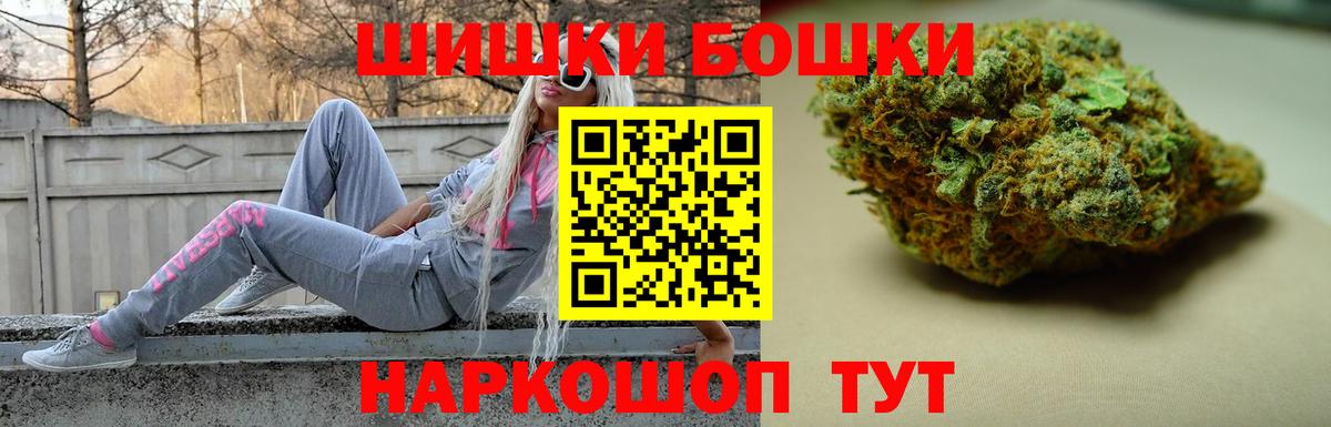 Марихуана OG Kush Новозыбков